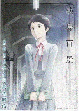 森林里的熊先生冬眠中动漫完整版全集