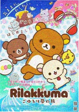 森林里的熊先生冬眠中高清无删减观看