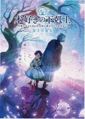 森林里的熊先生冬眠中1080P超清