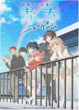 森林里的熊先生冬眠中前期分集