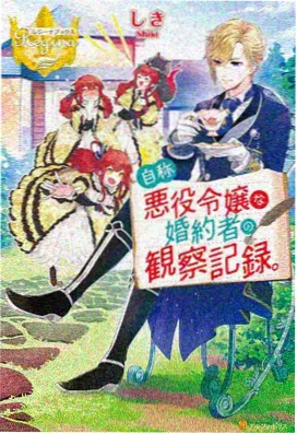 森林里的熊先生冬眠中后期分集